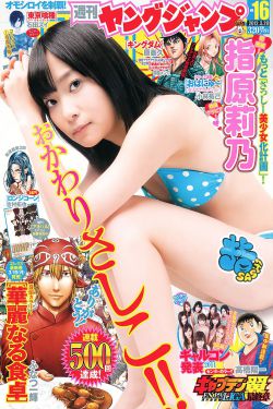 周生如故电视剧免费观看完整版